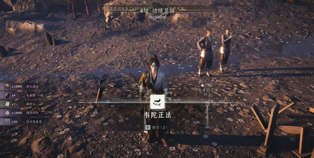 燕云十六声夜刀行在哪接 燕云十六声夜刀行在哪接