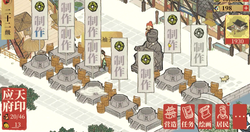 江南百景图篱笆怎么修路 江南百景图篱笆怎么修路