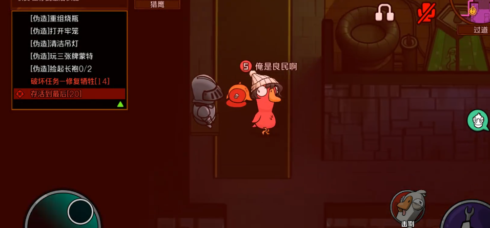 鹅鸭杀牺牲环节是什么意思