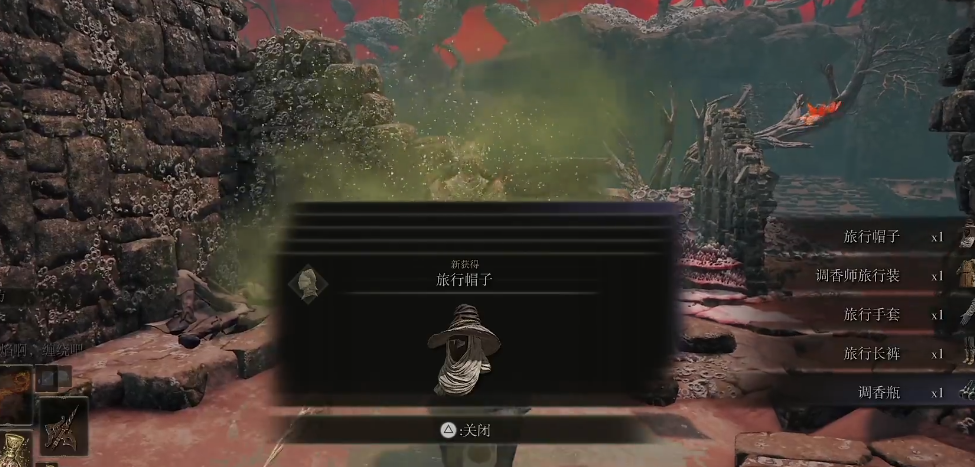 艾尔登法环法师衣服套装前期选什么