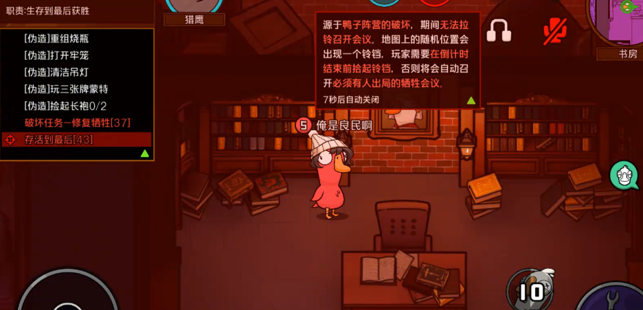 鹅鸭杀牺牲环节是什么意思