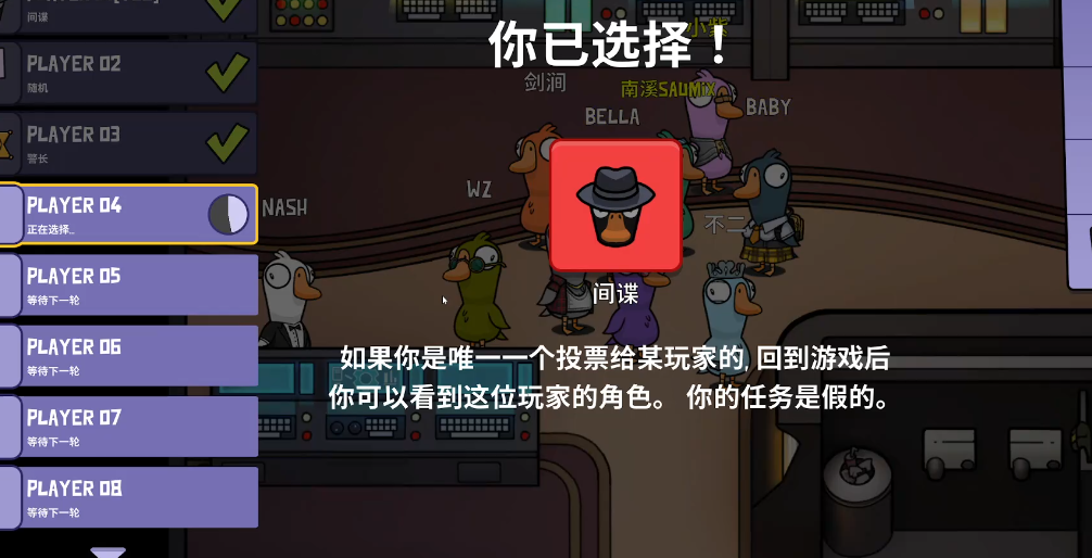 鹅鸭杀装狼的角色是谁 鹅鸭杀装狼的角色是谁