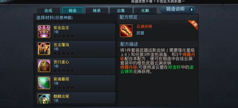乱斗西游2如何获得羊力