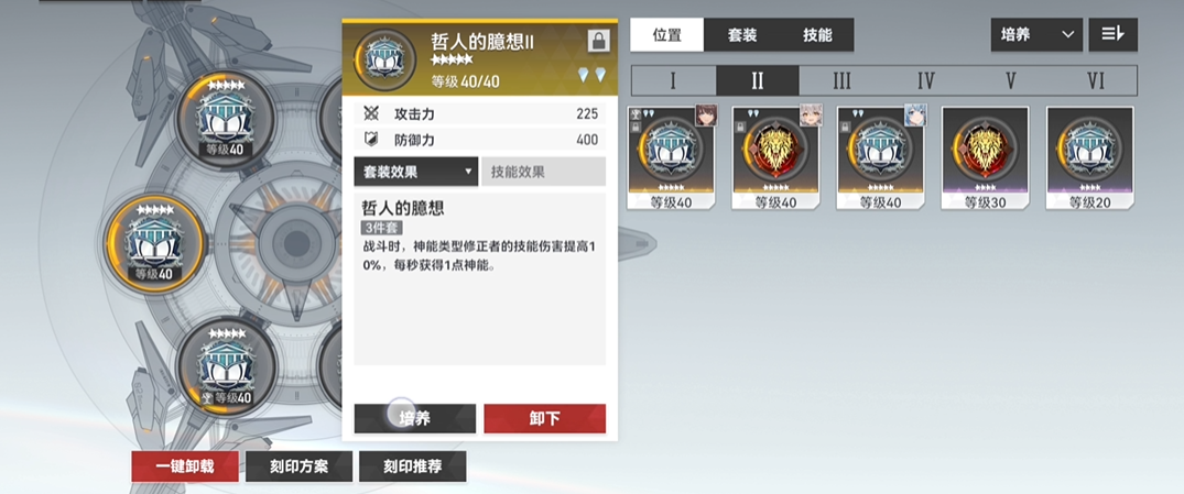 深空之眼怎么消除红点 深空之眼怎么消除红点