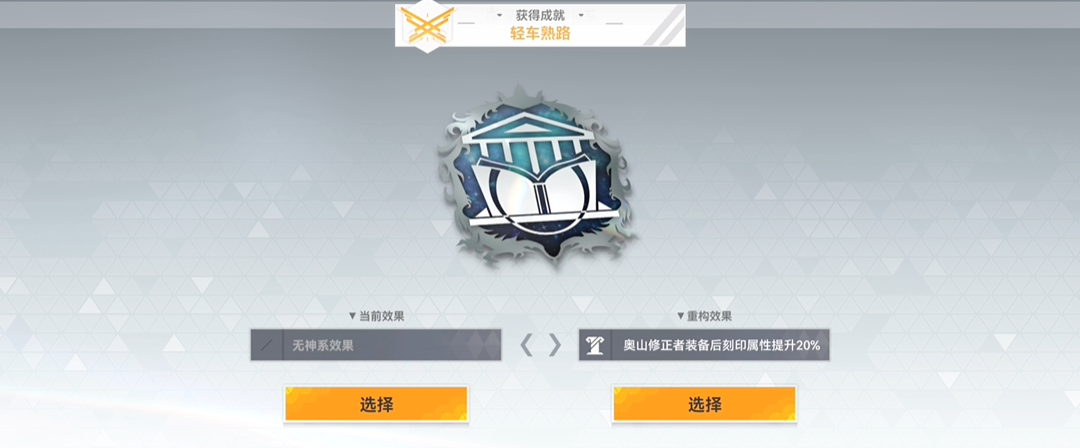 深空之眼常驻自选选哪个