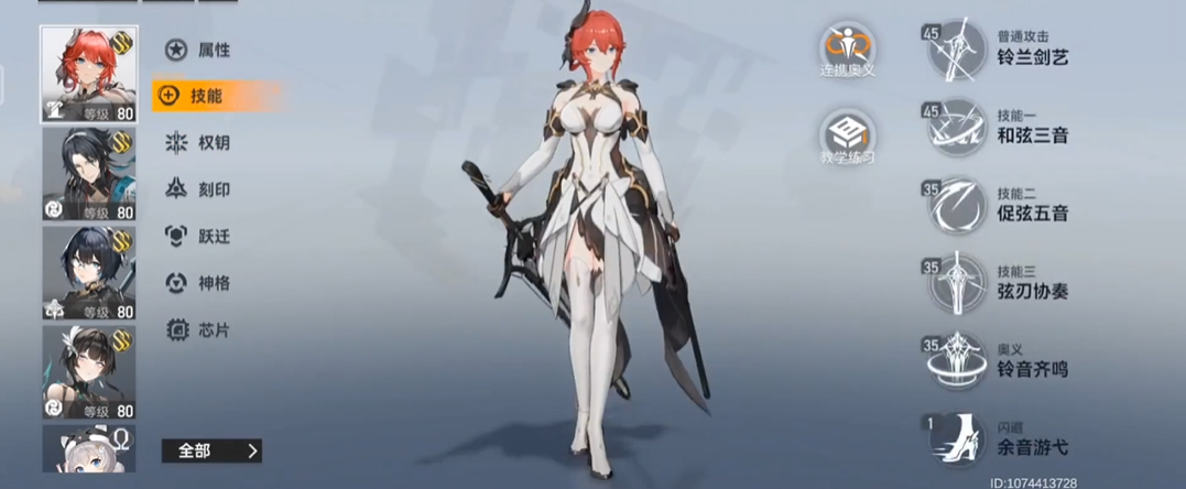 深空之眼常驻选什么