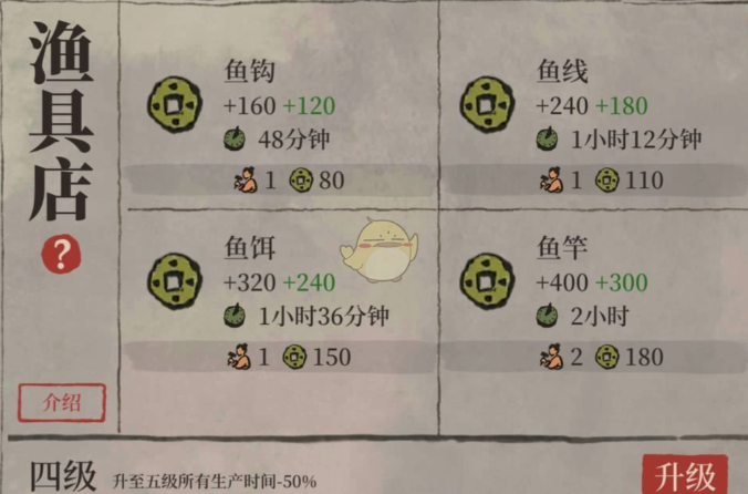 江南百景图蚯蚓去哪找 江南百景图蚯蚓去哪找