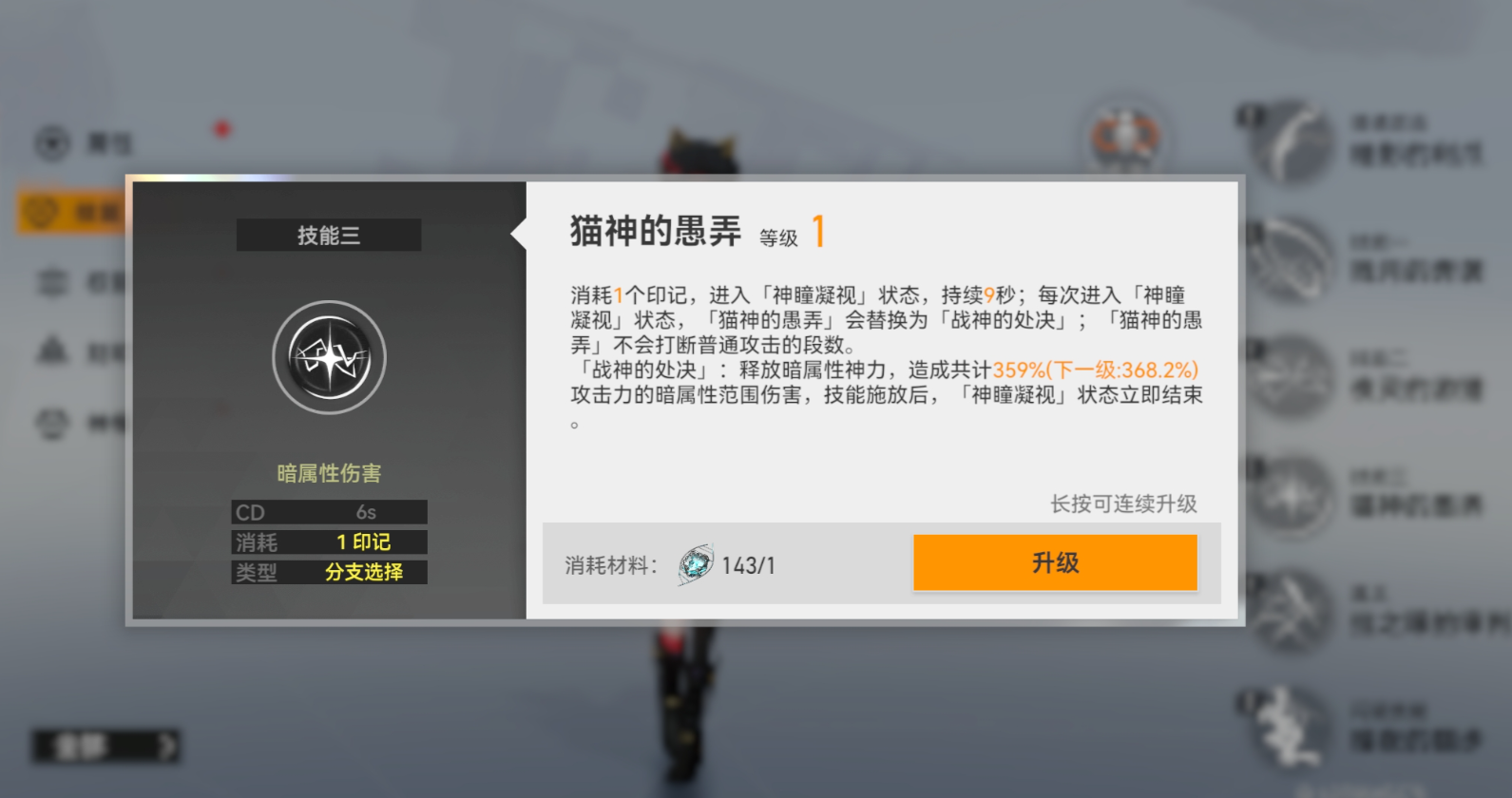 深空之眼联合协议在哪
