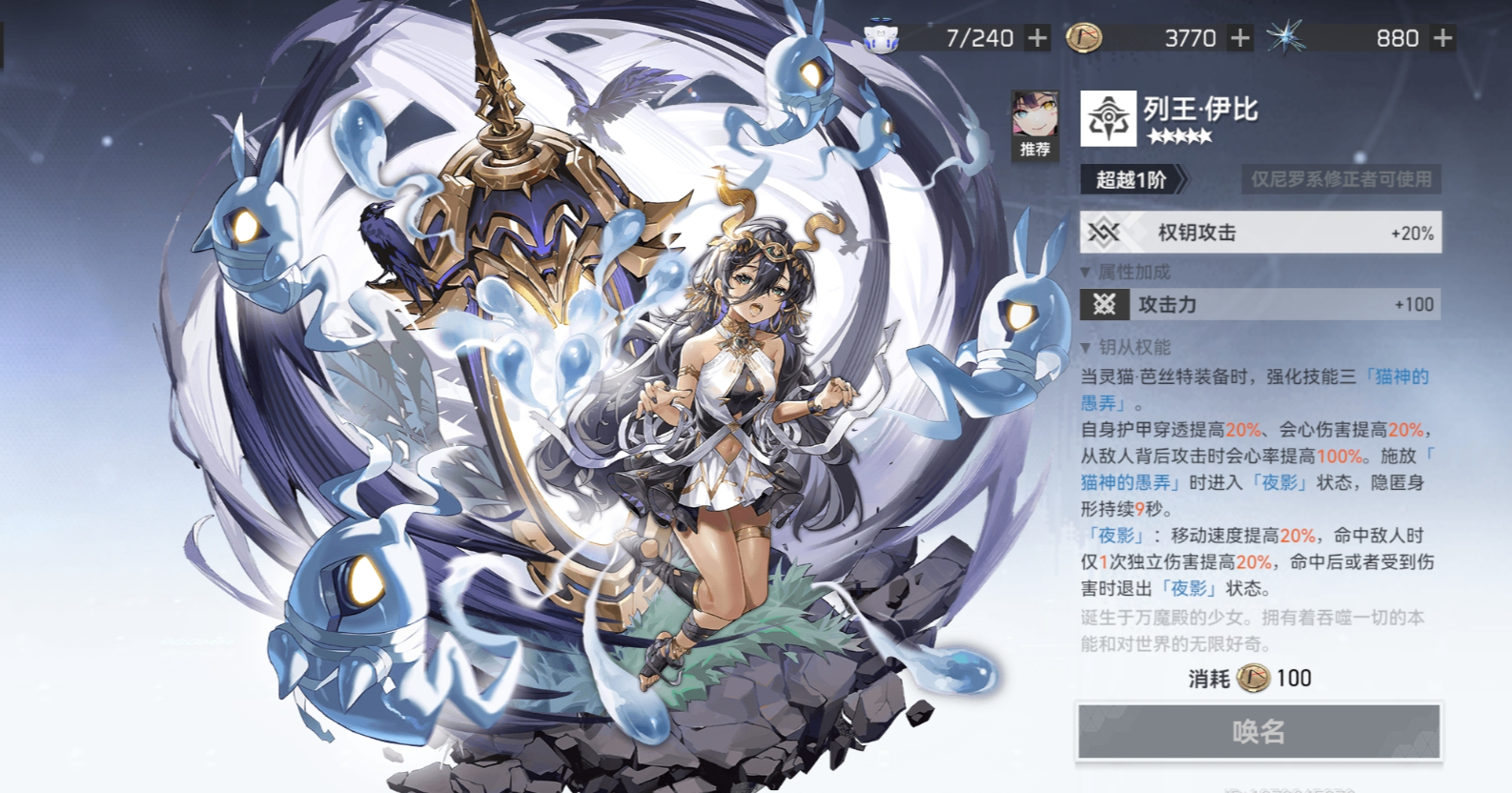 深空之眼联合协议在哪