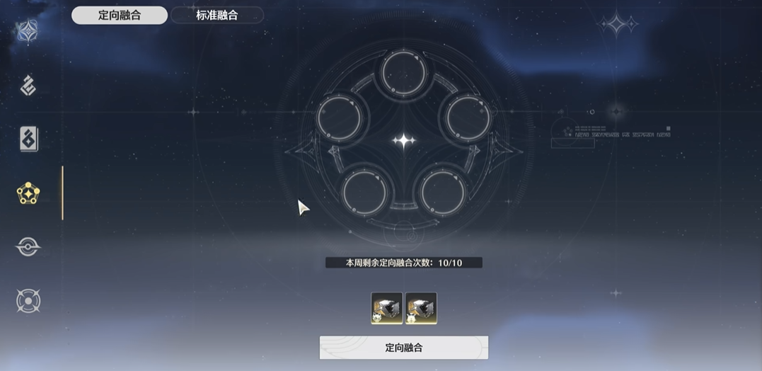鸣潮埃格拉镇在哪