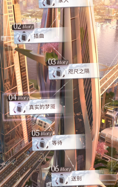 恋与深空五星卡哪个伤害最高 恋与深空五星卡哪个伤害最高