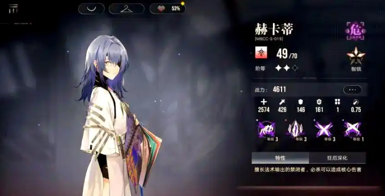 无期迷途新手怎么开荒