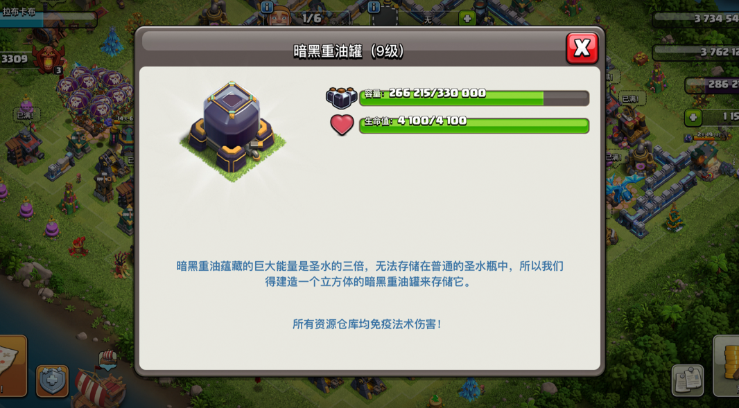 部落冲突可以单挑么 部落冲突可以单挑么