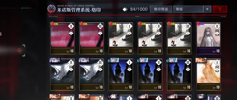 无期迷途饕餮客怎么过 无期迷途饕餮客怎么过