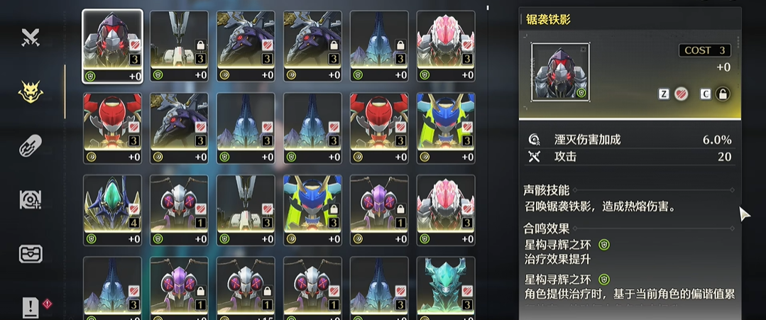 鸣潮哪些攻击可以弹刀