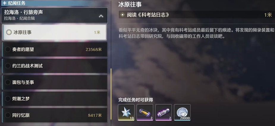 鸣潮怎么平民配队