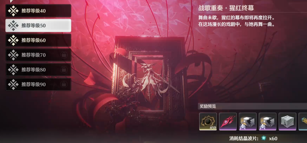 鸣潮如何快速上手