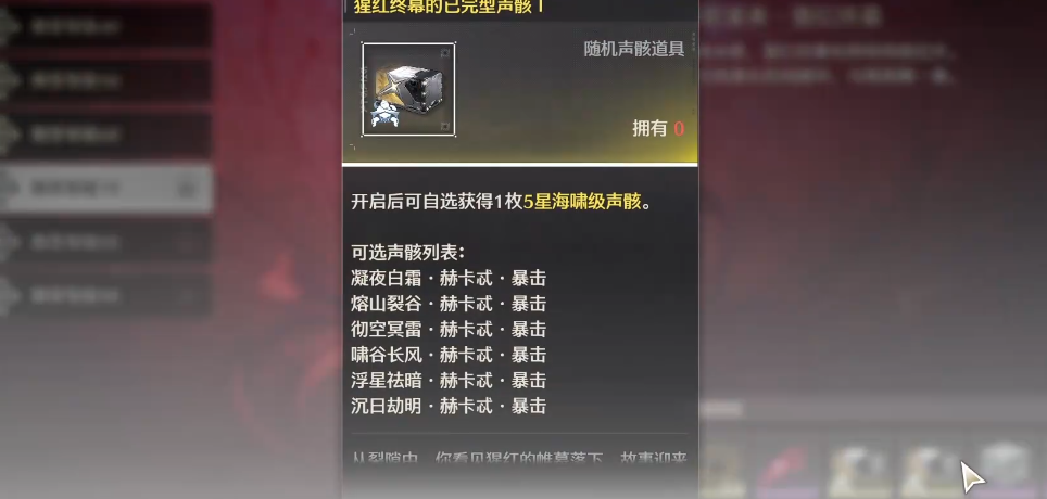 鸣潮如何快速上手 鸣潮如何快速上手