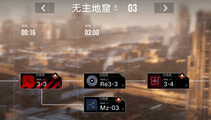 无期迷途公会战练谁