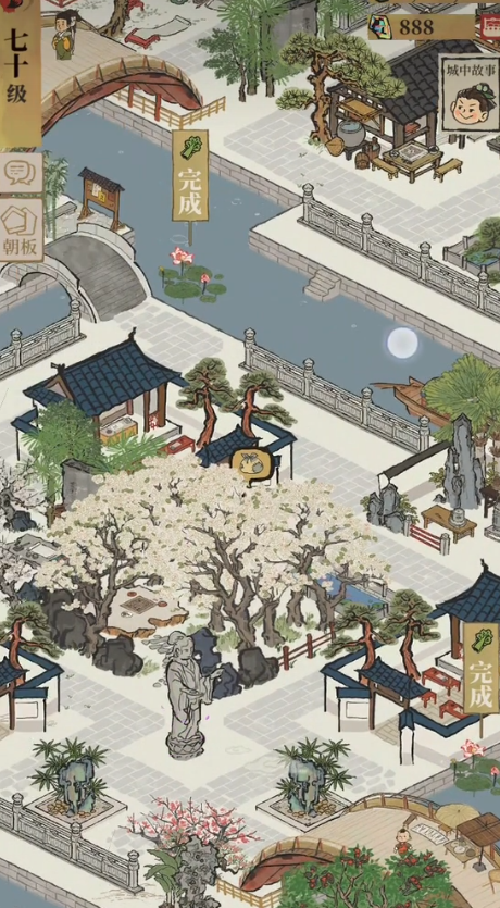 江南百景图去哪买胡椒