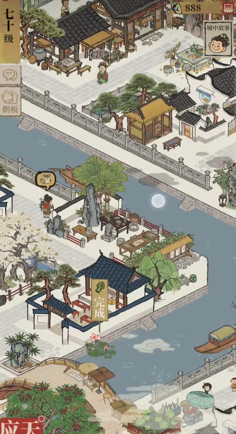 江南百景图去哪买胡椒