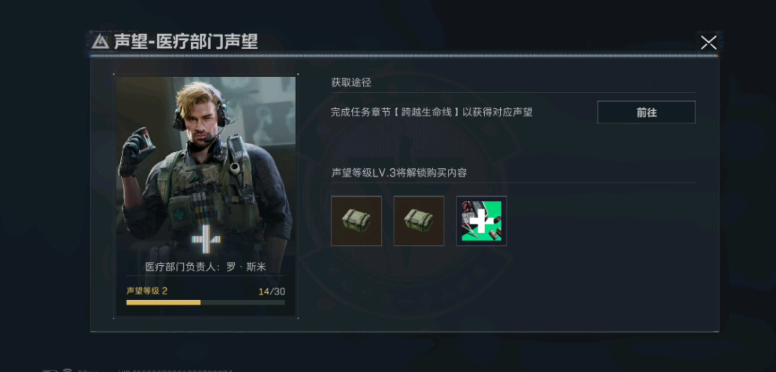 三角洲行动m416什么英雄能拿 三角洲行动m416什么英雄能拿