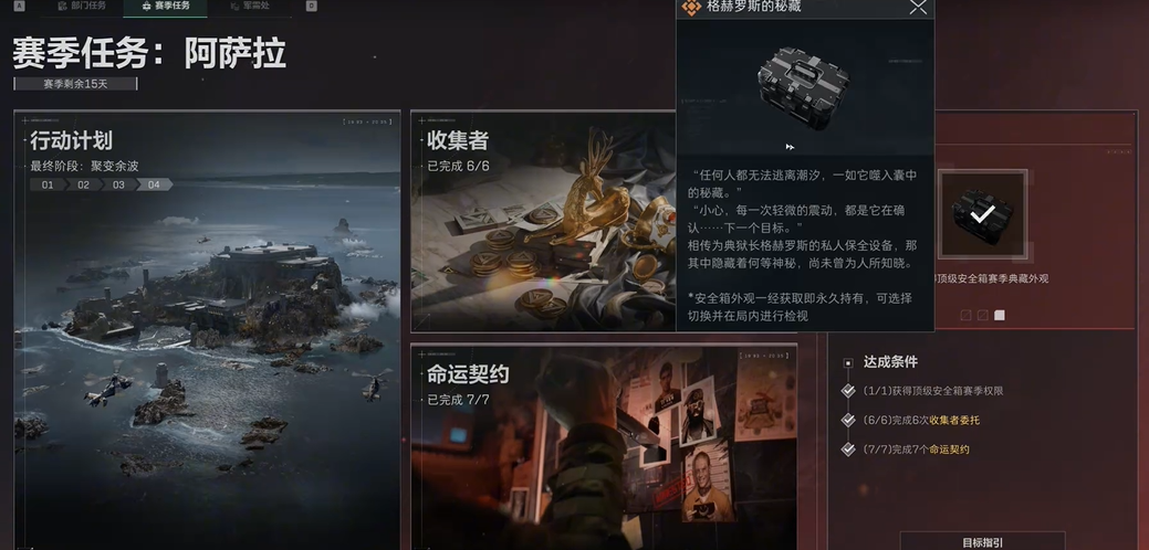 三角洲行动m416什么英雄能拿 三角洲行动m416什么英雄能拿