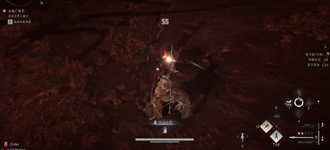 燕云十六声木箭怎么制作