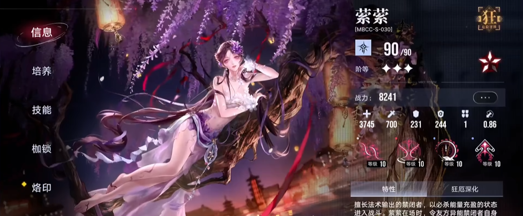 无期迷途必安卡要抽吗