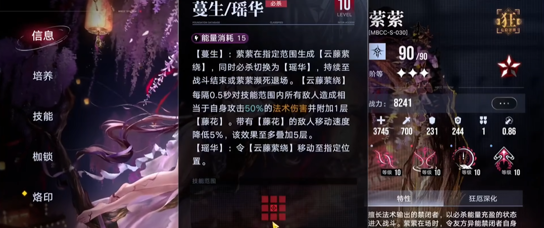 无期迷途必安卡要抽吗