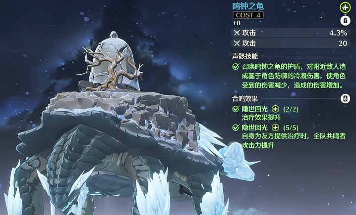 鸣潮升级声骸在哪打 鸣潮升级声骸在哪打
