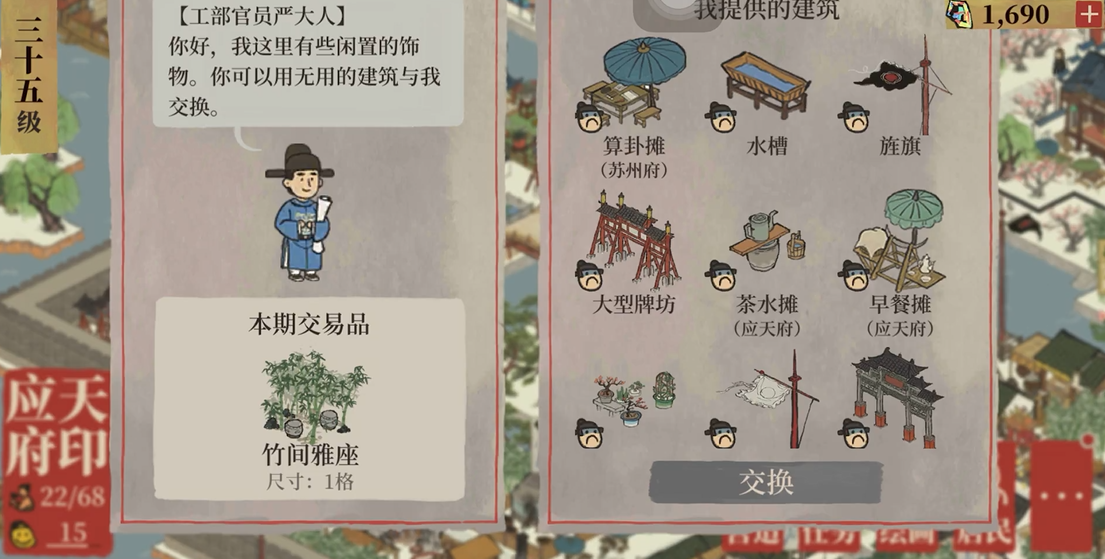 江南百景图甲酒怎么获得 江南百景图甲酒怎么获得