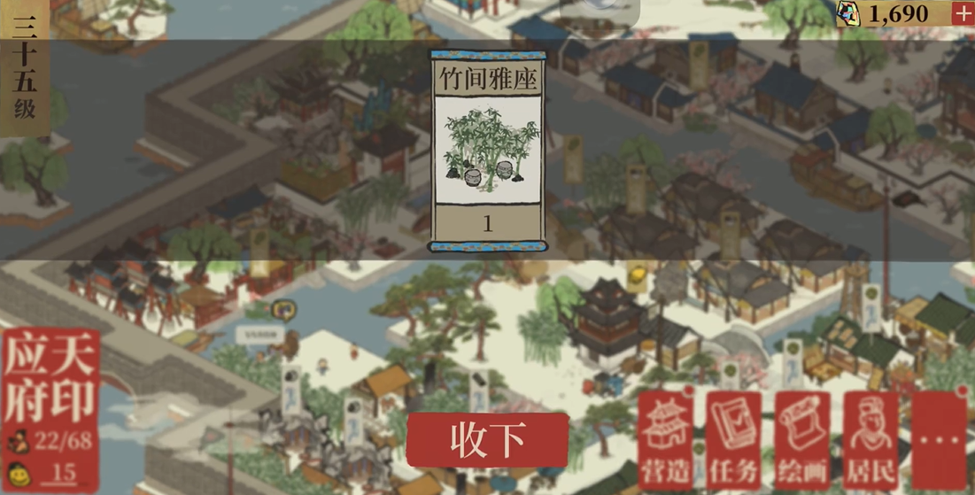 江南百景图花烛怎么获得