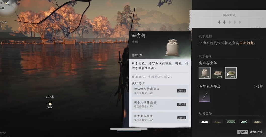 燕云十六声打完千夜怎么走