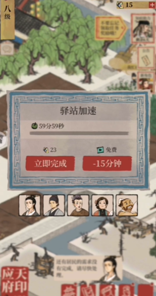 江南百景图怎么放人 江南百景图怎么放人