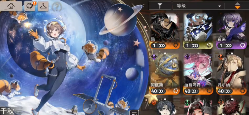 新月同行什么五星值得养 新月同行什么五星值得养