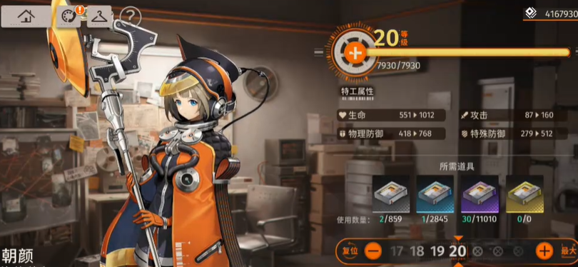 新月同行什么五星值得养 新月同行什么五星值得养