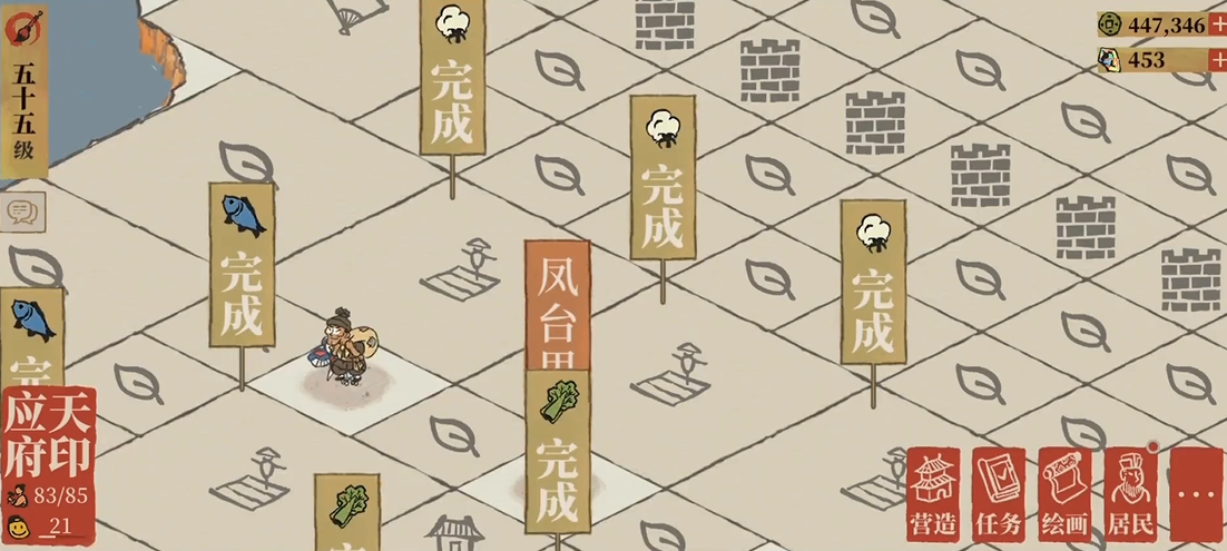 江南百景图财剑帖在哪