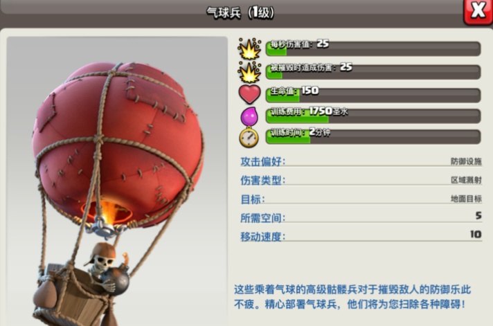 部落冲突如何回信