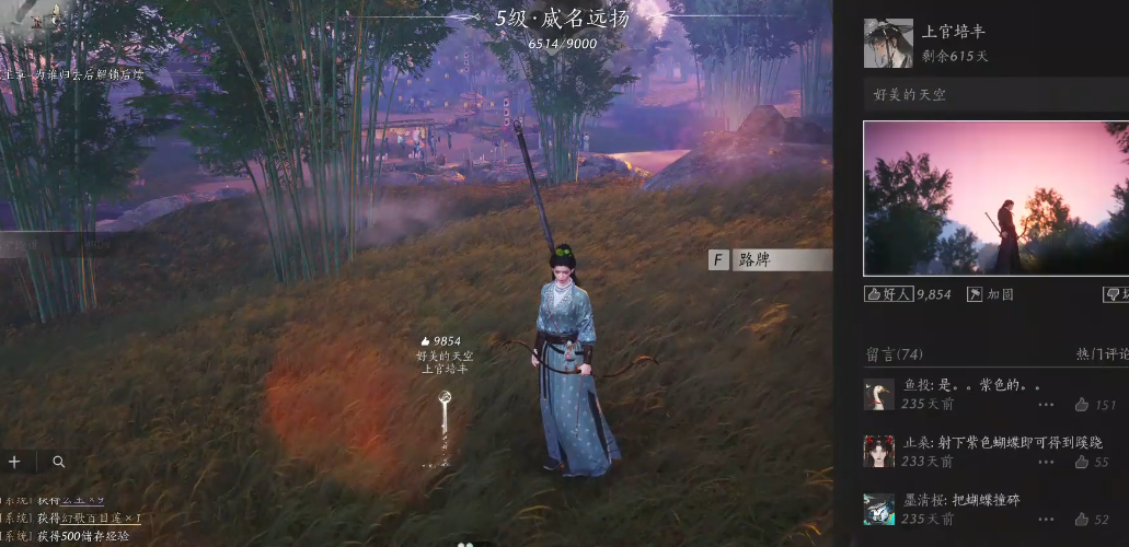 燕云十六声月池怎么过