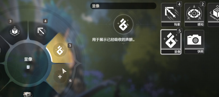 鸣潮怎么在空中放技能