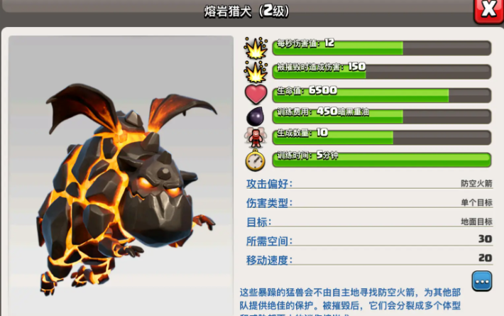 部落冲突如何回信