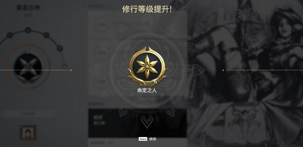 永劫无间怎么英雄修行 永劫无间怎么英雄修行