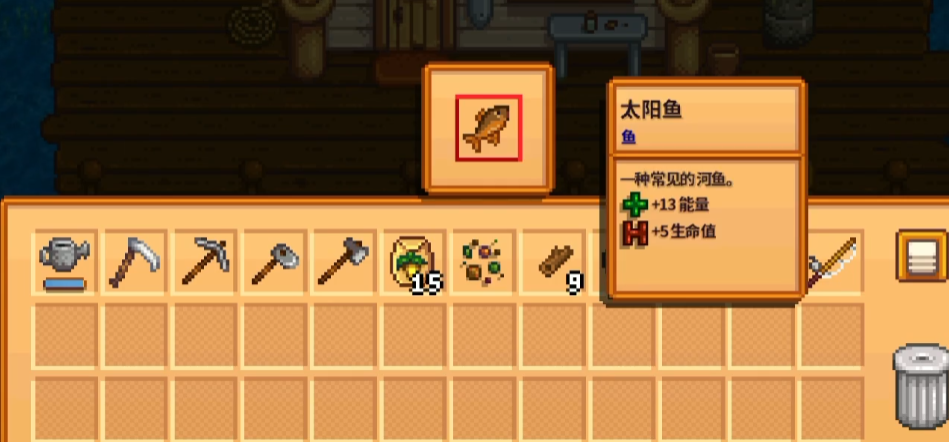 星露谷物语太阳鱼什么时候钓