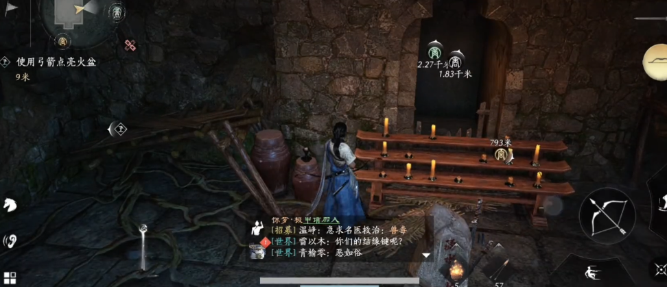 燕云十六声火盆怎么拿 燕云十六声火盆怎么拿