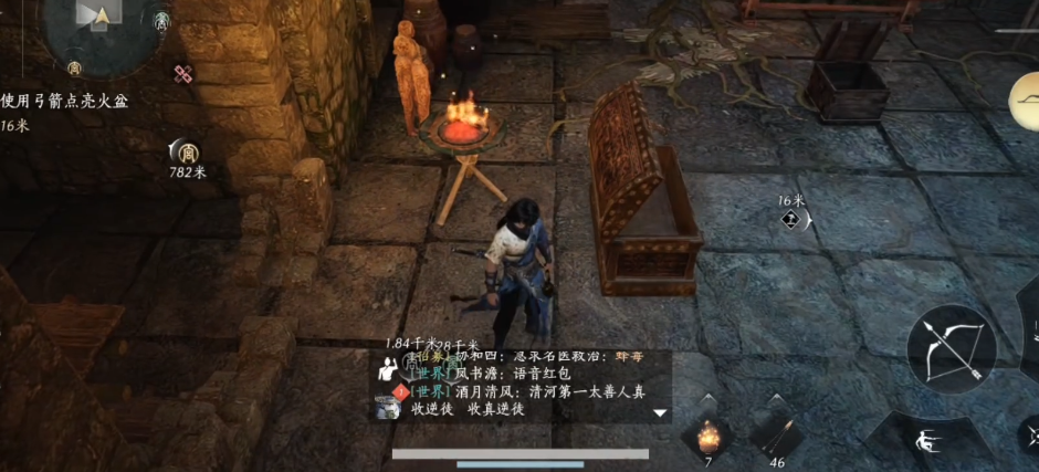 燕云十六声火盆怎么拿 燕云十六声火盆怎么拿