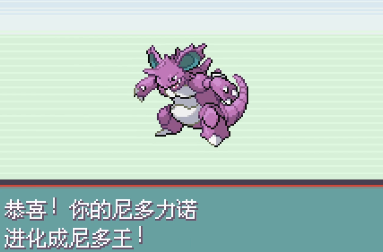 口袋妖怪火红尼多王在哪抓 口袋妖怪火红尼多王在哪抓