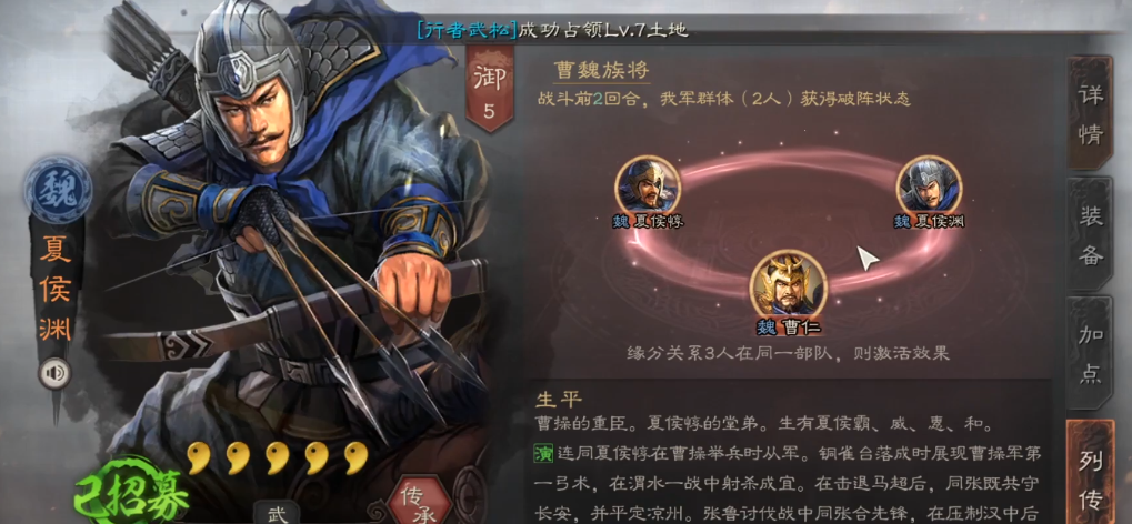 三国志战略版s4开荒怎么转型