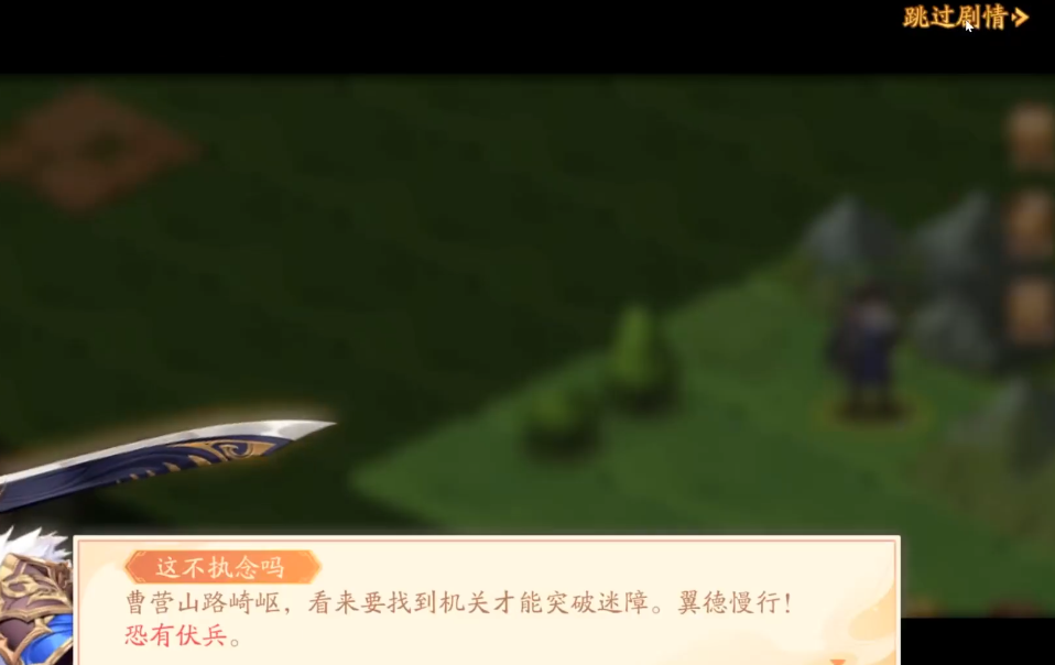 少年三国志2国士无双怎么过 少年三国志2国士无双怎么过