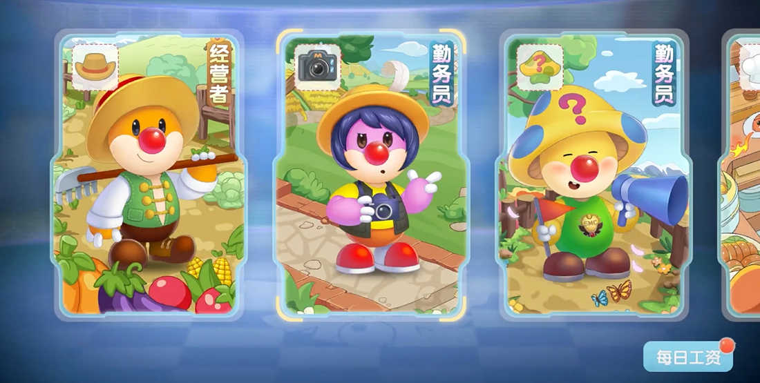 摩尔庄园38级怎么伪装记者 摩尔庄园38级怎么伪装记者